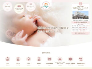 札幌マタニティ・ウイメンズホスピタルは不育症治療ができる数少ない大型病院